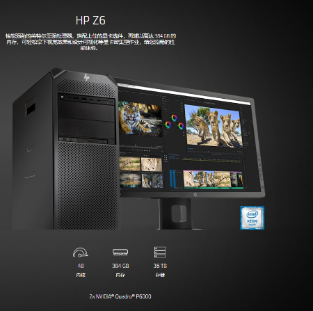 HP Z6 G4(5218/64G/280G+3TB*2/RTX4000 8G/DVDRW/Z23n G2/三年上门服务)